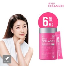 에버콜라겐