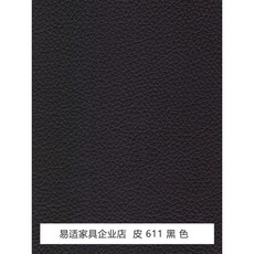 이상근증후군방석