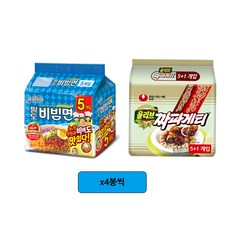 네넴띤