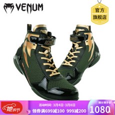 VENUM 독 복싱 슈즈 저방 하이갱 격투화 레슬링 화 프로 레이스 복싱 슈즈 리나레스 같은 복싱 슈즈 저방, 단일옵션