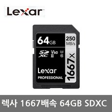 렉사1800x