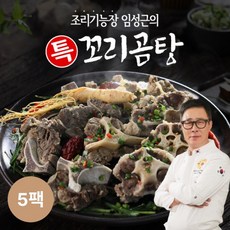 [KT알파쇼핑]임성근의 특 꼬리곰탕 800g 5팩, 5개