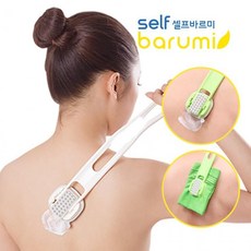 태닝등바르기