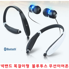 포가드울트라s무선