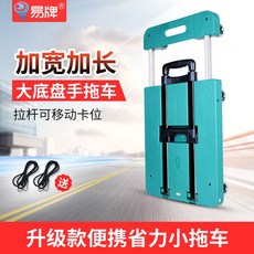 플랫베드핸드트럭