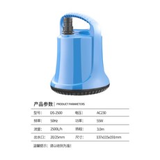 ds-2500소음