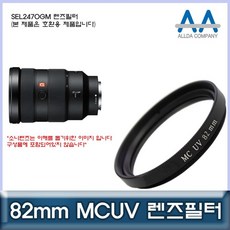 # tp8969 + 소니 SEL2470GM 렌즈필터 82mm MCUV필터/ALLDA렌즈필터 & [W509], ＃ 해시태그 : 본상품선택