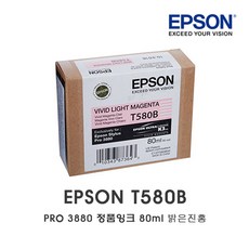 엡손580