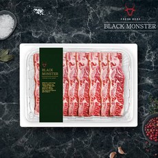블랙몬스터la갈비