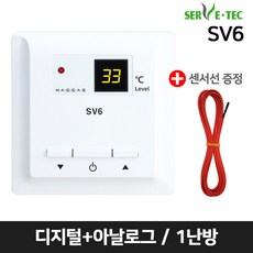 디지털난방조절기