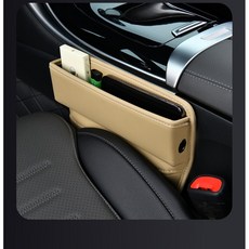 고고스 나파가죽 bmw틈새쿠션 사이드포켓 카시트 수납 정리 셀토스 쏘렌토 싼타페, 2개, 베이지