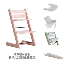 트립트랩트레이