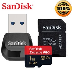 샌디스크익스트림프로usb