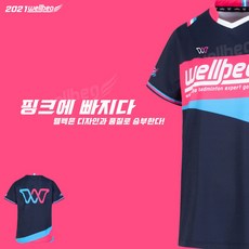 wbt0210