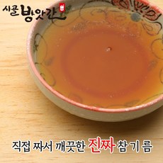 중국산참기름