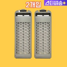 오버그로우 WA-MB159NW 삼성 다이아몬드필터 세탁기거름망 2개입 호환품, 2개