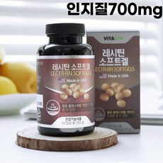 대두 레시틴 100% 포스파티딜콜린 인지질 60캡슐 혈중 콜레스테롤 개선도움 영양제, 1개