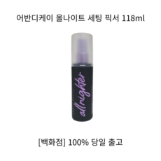 어반디케이픽서118