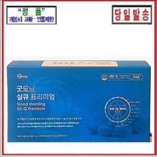 굿모닝 실큐 아미노산 프리미엄 신제품 소박스, 3g, 30개