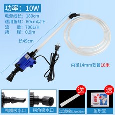 농사용소형연수기