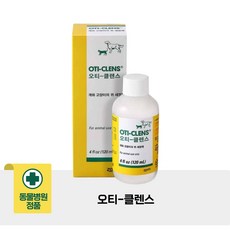 오티클랜스 귀세정제 120ml 반려견 묘외이염예방, 1개 - 오티클렌스