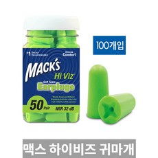 하이비즈