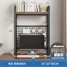 모니터 선반 매쉬망 컴퓨터책상 철망, A
