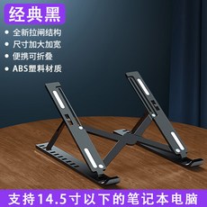 창문형 에어컨 거치대 프레임 서포트 실외기 벽부착 연장키트 벽부형 안전 원룸, 18 클래식 블랙 [ABS 플라스틱 + 리프트 조절 가
