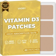 VIORY D3 패치(60개 팩) - 여성용 및 남성용 100% 천연 패치 신체 지지 강화 포뮬러, 1개