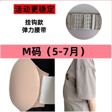 임산부 체험복 모형 체험 공연 만삭 임신 촬영 산모 경험 복대형 임부용 여성용 L, 1개