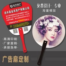 광고판 정시모집 홍보선발기 유치원 캐릭터 부채 1000자 로또 병원학교