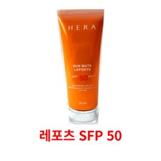 [아모레퍼시픽] HERA 헤라 썬크림 70ml SPF35/PA+++ or SPF50/PA++++ 선크림 수량 1개 옵션선택