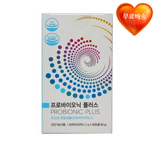 유니시티유산균