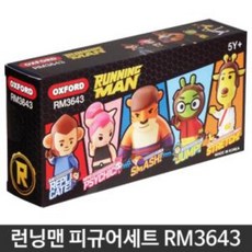 런닝맨피규어