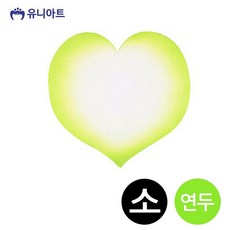 윤성커뮤니케이션 유니아트 스티로폼 1800 하트판 소 연두 학습만들기재료