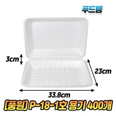 I에이블이지쇼핑몰I풍원 P-18-1호 용기 400개 1박스 50개 x 8줄 도시락ㅡ물류센터 직배송, 상세이미지 체크, 상세이미지 체크