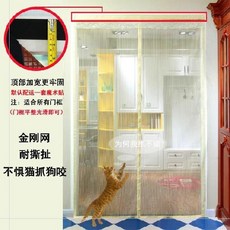 문발 빅 도어스톱 파리 모기퇴치 방지 주문제작함 문이 있다 커튼 식당 가정용 연사문 양문 접착, 와이드 200 *하이 250