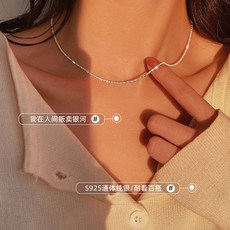 만영 액세서리 야채 꽃 목걸이 S925 순은 구미 액세서리 안개꽃 쇄골 체인 기질 스웨터 체인 A315