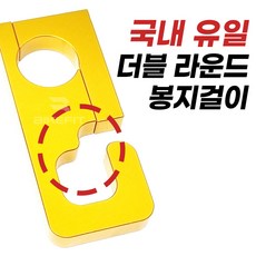 오토바이 봉지걸이 범용 헬맷걸이 다용도걸이 22mm 비닐 튜닝 PCX, 골드, 1개