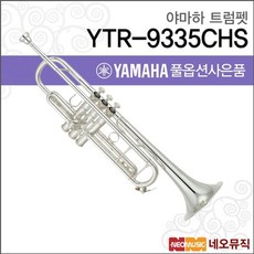 ytr9335chs