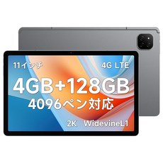 ALLDOCUBE iPlay60 11인치 태블릿 2024 최신발 4096 단계 펜 가능 2000×1200해상도 In-cell·IPS 대화면 Android 13태블릿 16MP/5MP