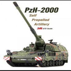 독일 육군 팬저파우스트 PZH-2000 자주포 기갑부대독일 육군 팬저파우스트 PZH-2000 자주포 작전 지휘 차량 로매드 운전병 전역선물 기갑 수송대 대형면허 공병대 공병 보급, 본상품