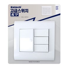 고급스위치 4구 E-8628, 1개