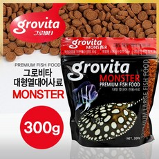 그로비타 대형열대어사료 지퍼백 300g, 1개