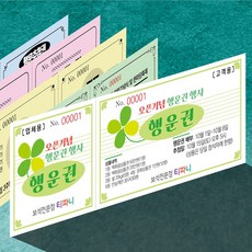 신세계상품권핀번호구매