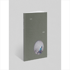 [CD] 박기훈 - 2집 여정