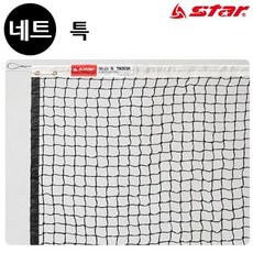 테니스 네트 (특) (TN303H), 상세페이지 참조