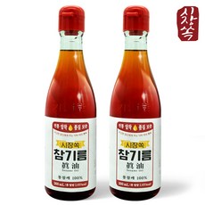 전연화참기름