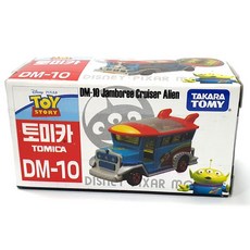 토미카기차