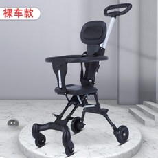 쿨키즈초경량유모차